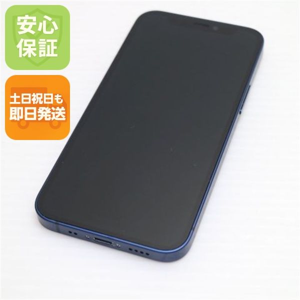 Ķ���� SIM�ե꡼ iPhone12 mini 256GB �֥롼 ¨��ȯ�� ������ȯ��