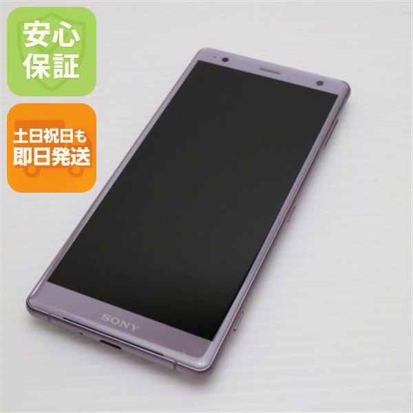 ¿ݾ Ķ SO-03K Xperia XZ2 ԥ  