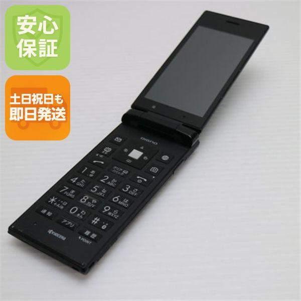 �¿��ݾ��� Ƚ��� ������� SoftBank 501KC DIGNO �������� �֥�å�