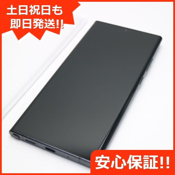 ムスビー｜超美品 SCG06 Galaxy Note20 Ultra 5G ミスティックブラック 