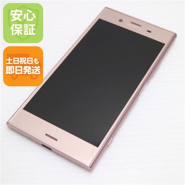 �¿��ݾ� ����Ʊ�� SOV36 Xperia XZ1 �ԥ� ���� �����
