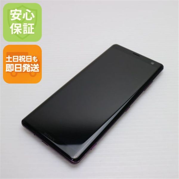 ¿ݾ  SO-01L Xperia XZ3 ܥɡå  