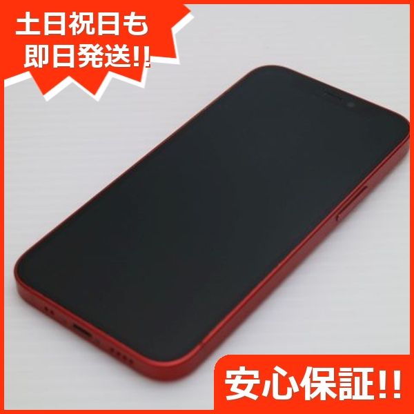 ムスビー｜超美品 SIMフリー iPhone12 mini 128GB レッド 即日発送 
