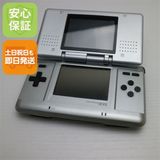 安心保証付 美品 ニンテンドーDS プラチナシルバー   中古本体