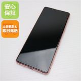 ¿ݾ Ķ Xperia 5 III SOG05 ԥ 