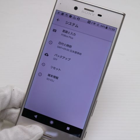 �¿��ݾ��� ���� SO-03J Xperia XZs ����С� ����� �������