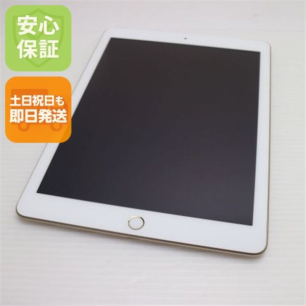 Ķ���� SIM�ե꡼ iPad5 ��5���� Wi-Fi+����顼  32GB �������