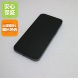 安心保証 超美品 SIMフリー iPhone13 Pro 128GB アルパイングリーン