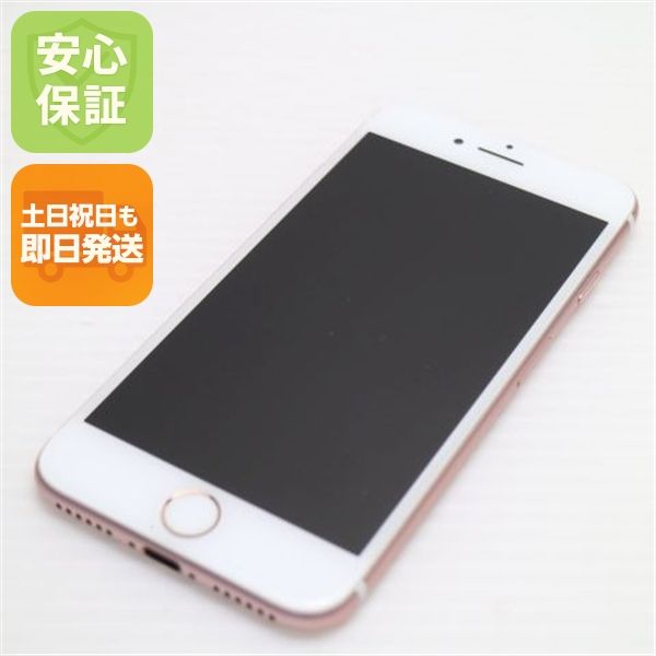 iPhone7（SIMフリー・） 商品一覧｜ムスビー【中古スマホ・中古 