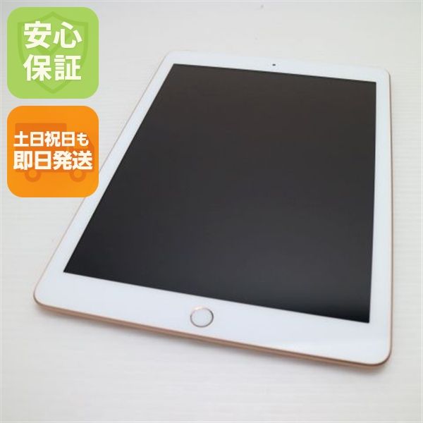 ����Ʊ�� SIM�ե꡼ iPad6 ��6���� Wi-Fi+����顼  32GB �������