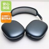 �¿��ݾ� ������� AirPods Max USB-C �ߥåɥʥ���