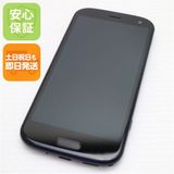 安心保証 美品 F-52B らくらくスマートフォン ネイビー 白ロム