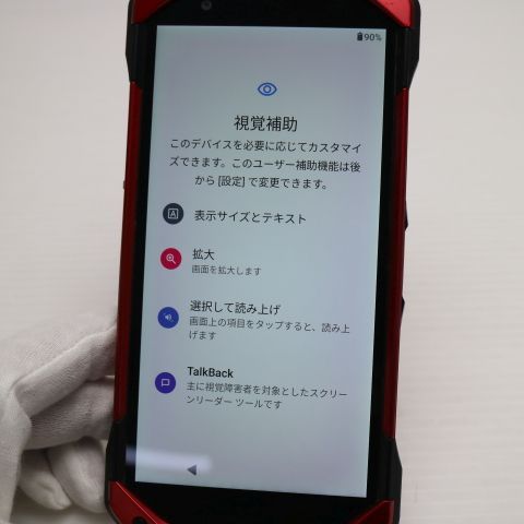 �¿��ݾ� ���� TORQUE 5G KYG01 ��å� �����