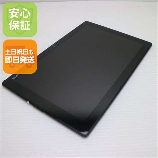 ��� au SOT31 Xperia Z4 Tablet �֥�å�  �������