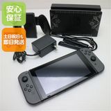 安心保証 超美品 Nintendo Switch グレー