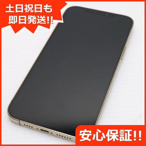 ムスビー｜良品中古 SIMフリー iPhone12 Pro Max 128GB ゴールド 土日  