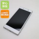 安心保証付 美品 au SOV32 Xperia Z5 ホワイト 中古本体
