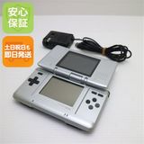 安心保証付 美品 ニンテンドーDS プラチナシルバー 中古本体