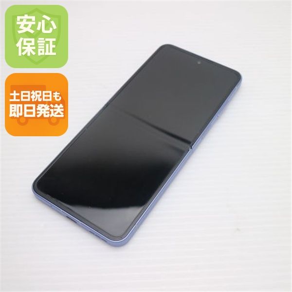 �¿��ݾ� Ķ���� SIM�ե꡼ Libero Flip �֥롼
