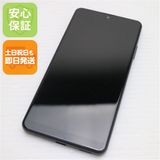 安心保証 美品 SO-41B Xperia Ace II ブラック 白ロム