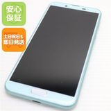 安心保証 超美品 SHV43 AQUOS sense2 アイスグリーン 本体 白ロム