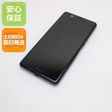 �¿��ݾ� Ķ���� SO-02L Xperia Ace �֥�å� ���� �����