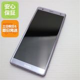 �¿��ݾ� Ķ���� SOV37 Xperia XZ2 �ԥ� ���� �����