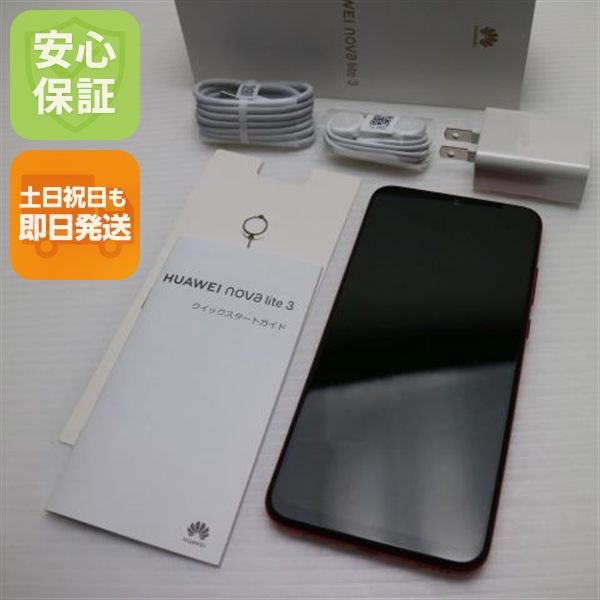 �¿��ݾ� Ķ���� HUAWEI nova lite3 ��������å� ���� �����