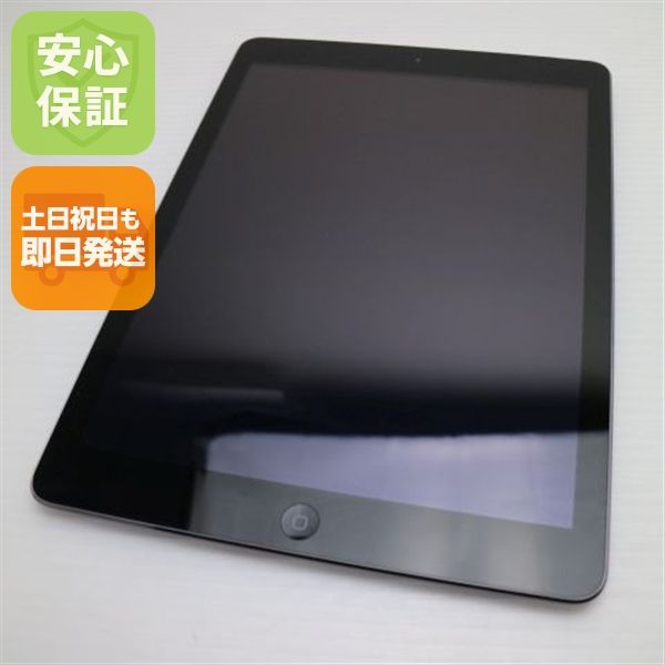 �¿��ݾ��� Ķ���� docomo iPad Air  ����顼 32GB ���ڡ������쥤