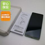 安心保証 新品同様 SO-52D Xperia 10 V セージグリーン