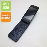 安心保証 良品中古 KY-42C DIGNO ケータイ ブラック