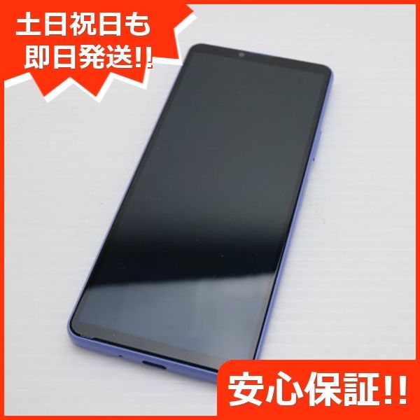 ¿ݾ Ʊ Xperia 10 IV SOG07 ٥