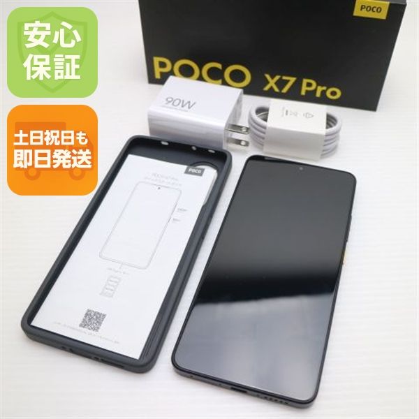 �¿��ݾ� ����Ʊ�� SIM�ե꡼ POCO X7 Pro 256GB ��������