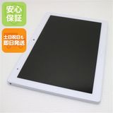 安心保証 超美品 d-41A dtab ホワイト 白ロム