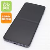 安心保証 新品同様 SC-54D Galaxy Z Flip5 グラファイト