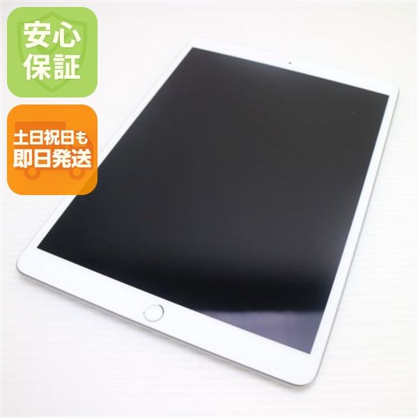 �¿��ݾ� Ķ���� SIM�ե꡼ iPad Air 3 Cellular 64GB  ����С� �����