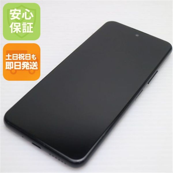 Libero 5G II 商品一覧｜ムスビー【中古スマホ・中古タブレット専門の 