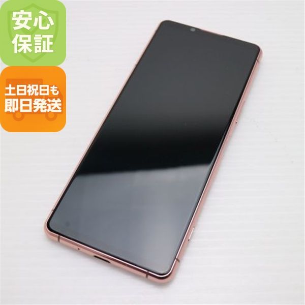 ¿ݾ Ʊ Xperia 5 III SOG05 ԥ 