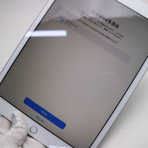 Ķ���� SIM�ե꡼ iPad ��8���� 32GB ����С� ¨��ȯ�� ������ȯ��