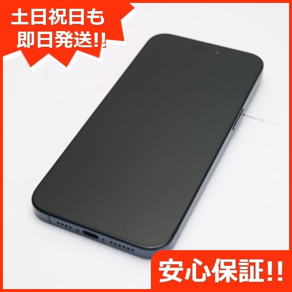 ムスビー｜安心保証 超美品 SIMフリー iPhone15 Pro Max 256GB ブルー 