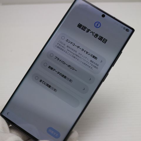 �¿��ݾ� ���� Galaxy S22 Ultra SCG14 �ե���ȥ�֥�å�