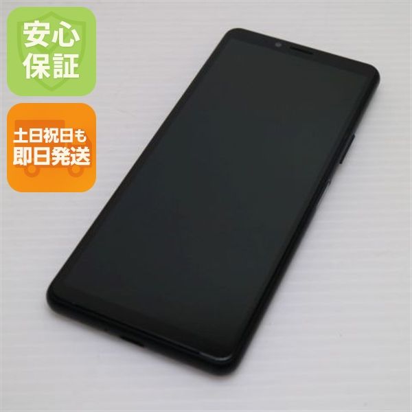 ��� SO-41A Xperia 10 II �֥�å�