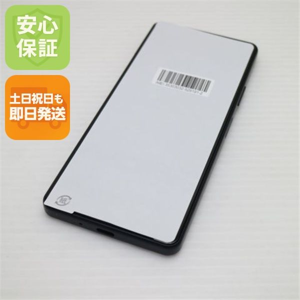 �¿��ݾ� ����̤���� Xperia 10 IV SO-52C �֥�å�