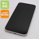 安心保証 超美品 SIMフリー iPhone13 256GB スターライト 白ロム