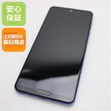 �¿��ݾ� ����Ʊ�� 908SH AQUOS R5G �������֥롼 ����� SIM���å�����Ѥ�