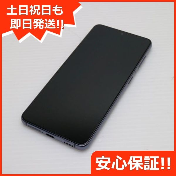¿ݾ Ķ SC-51B Galaxy S21 5G եȥ॰졼 