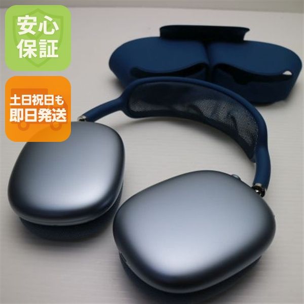 �¿��ݾ� ���� AirPods Max �������֥롼 ����ۥ� ¨��ȯ�� ������ȯ��