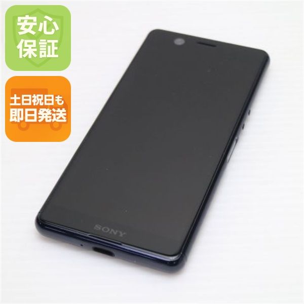 �¿��ݾ� ����Ʊ�� SO-02L Xperia Ace �֥�å� ���� �����