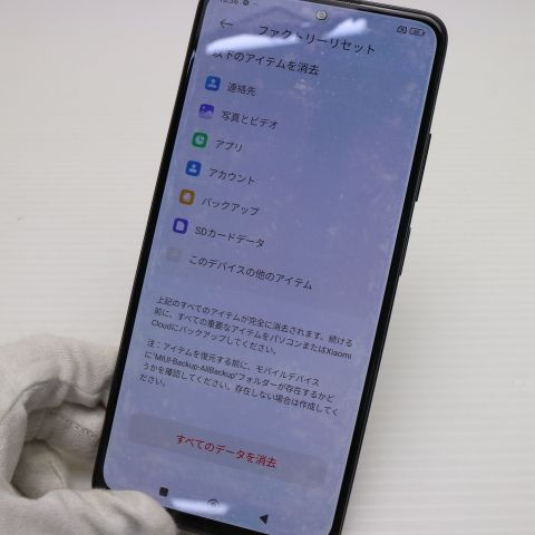 ¿ݾ Ķ SIMե꡼ Redmi Note 11 Pro 5G եȥ졼