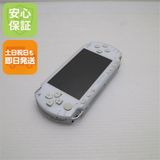 中古 PSP-1000 セラミック・ホワイト 中古本体